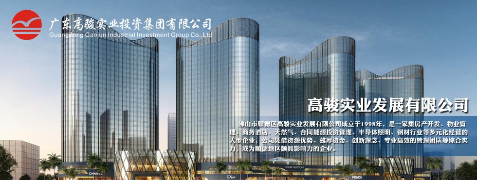 順德高駿科技中心2*600KW無(wú)錫動(dòng)力發(fā)電機(jī)組