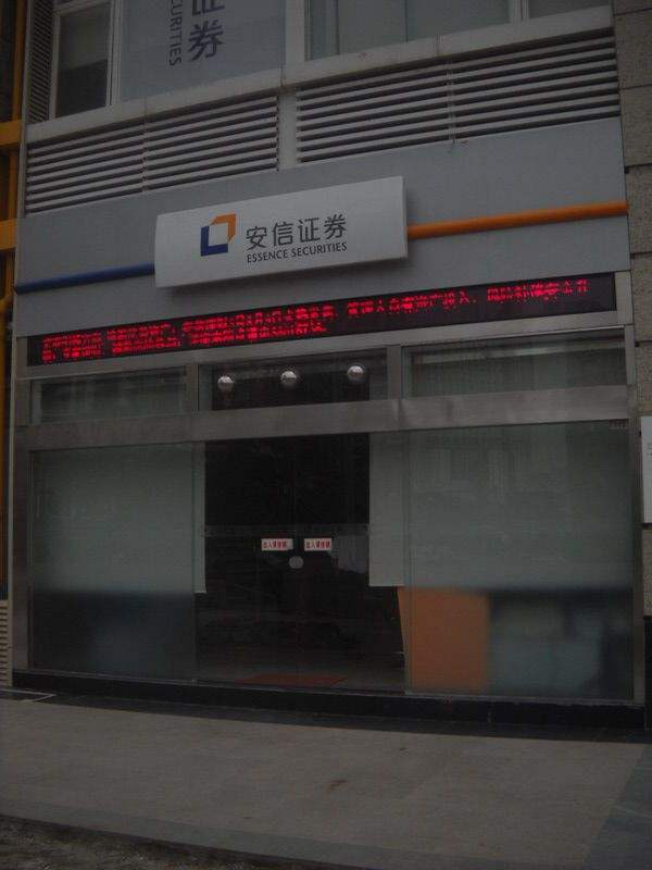 安信證券300KW康明斯水冷發(fā)電機(jī)組