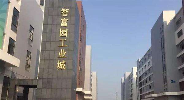 順德高新區(qū)智富園工業(yè)園